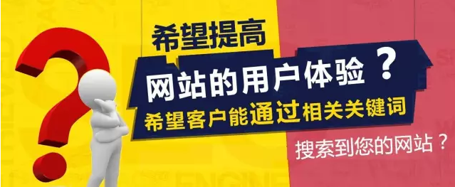 網(wǎng)站建設(shè)對于企業(yè)有什么好處？ 