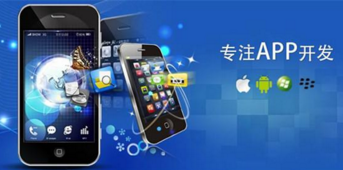 app開發(fā)為什么重視用戶體驗？ 