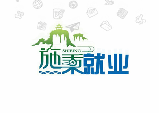 施秉就業(yè)APP